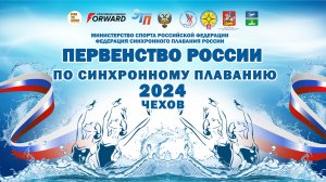 ПР-2024 (юноши, девушки). День 3, Комби, Финал