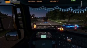 Euro Truck Simulator 2 MP - НАБОР В КОМПАНИЮ НТК