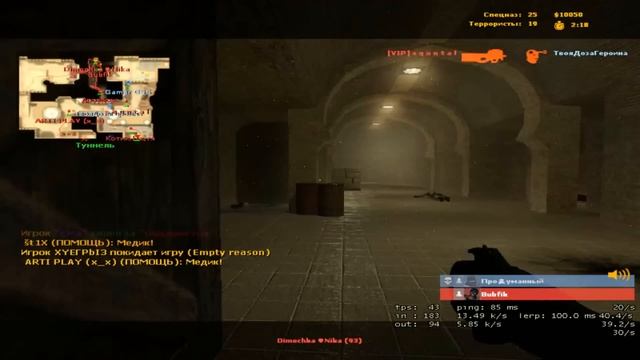 НОВОГОДНИЙ МОНТАЖИК CSS V90 УГАРАЕМ С ПОДПИСЧИКАМИ смотреть онлайн