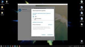 Как настроить Telegram: Пошаговое руководство