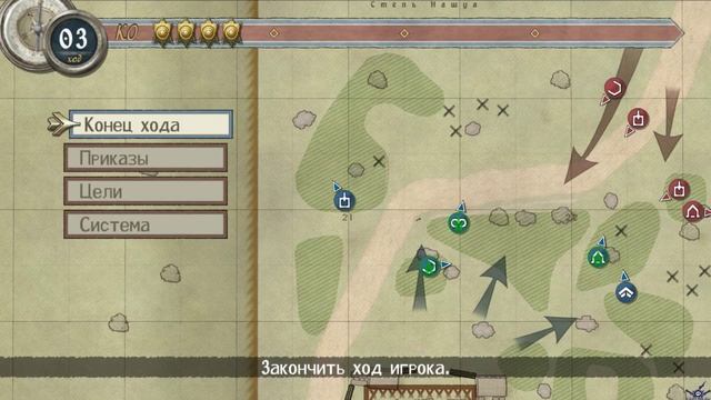 [PC] [RUS] [28] Valkyria Chronicles Рапорт - Цветы сражений