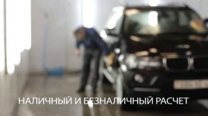 Мойка любых авто в Минске. V-service.by