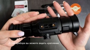 Тепловизионный прицел iRay Saim SCL 35W | Что внутри?