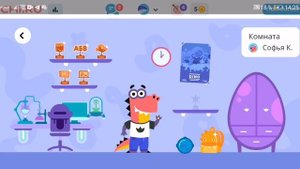 Я вам показываю свою комнату в игре uchi.ru