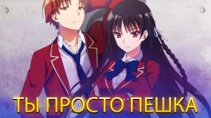 Двое продолжают наводить суеты в школе чудиков  Аниме обзор.mp4