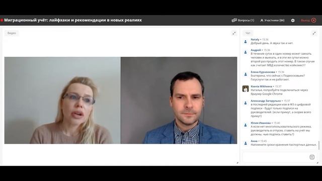 Миграционный учет в отеле. Рекомендации Екатерины Райлян