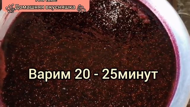 Съедается В Один Миг?Нежнейшее Варенье Из Чёрной Смородины???Delicate Black Currant Jam? смотреть онлайн