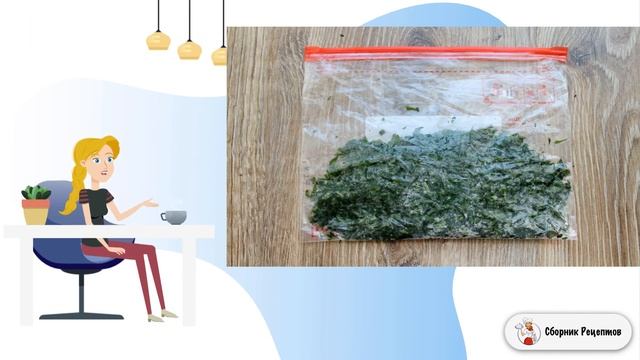 Морковная ботва на зиму. Очень домашний рецепт