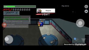 Амонг ас прятки🔪