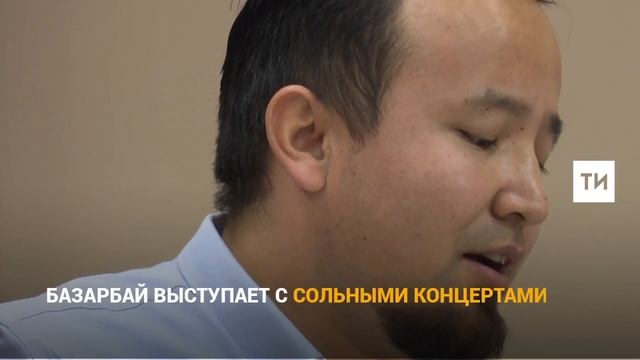 Татарин из Китая: Как люди пьют воду, едят хлеб родной республики, не зная татарский язык? смотреть онлайн