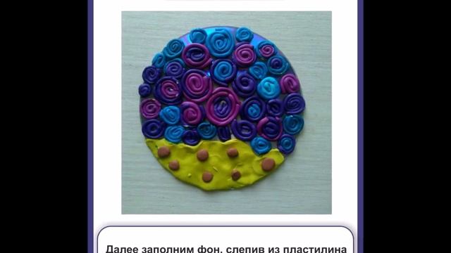 Мастер-класс Асиновская И.П. "Космос" (Детский клуб "Росток", Центр "РОВЕСНИК") смотреть онлайн