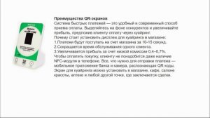 Единый семинар 1С от 06.04.2022. ГК "Ганза-Смарт" Спикер : Дмитрий Кузнеченков