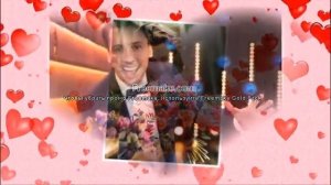 День рождения