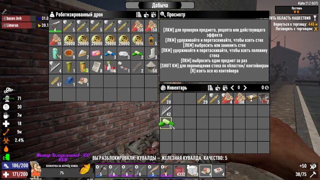 Еще живы и даже не заражены.#7daystodiealpha21 смотреть онлайн