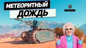 105 leFH18B2 - Арта Левша ! Тащим Победу за Седые Волосы ! Противник в Шоке !