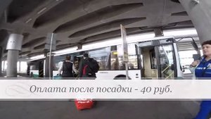 Как добраться от Пулково до станции метро Московская