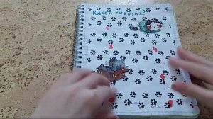 распаковки бумажных сюрпризов