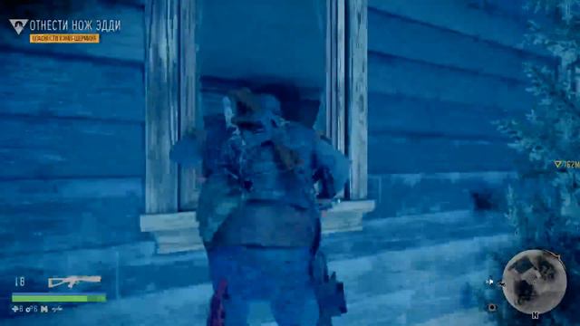 Жизнь после / Days Gone Прохождение Часть 8 смотреть онлайн