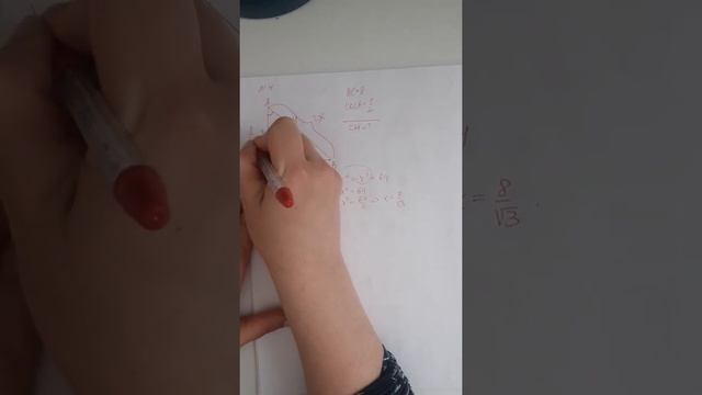 31 марта 2020 г. смотреть онлайн