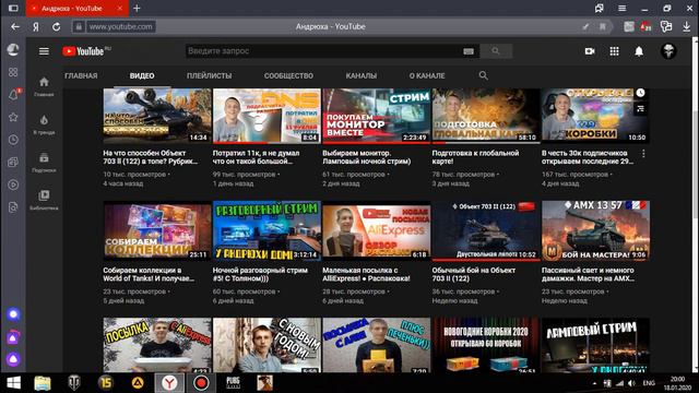 КАК БЫСТРО РАЗВИТЬ СВОЙ КАНАЛ ► НАБРАТЬ ПОДПИСЧИКОВ И ПРОСМОТРОВ! смотреть онлайн
