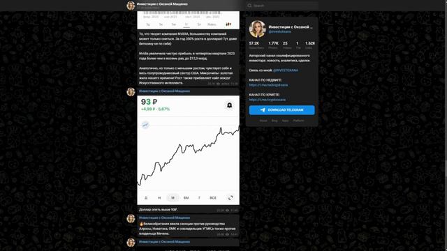 🔍💡 Разгадываем секреты криптовалют с Оксаной Мащенко: Ваш путеводитель в мире инвестиций! 💰🚀 смотреть онлайн
