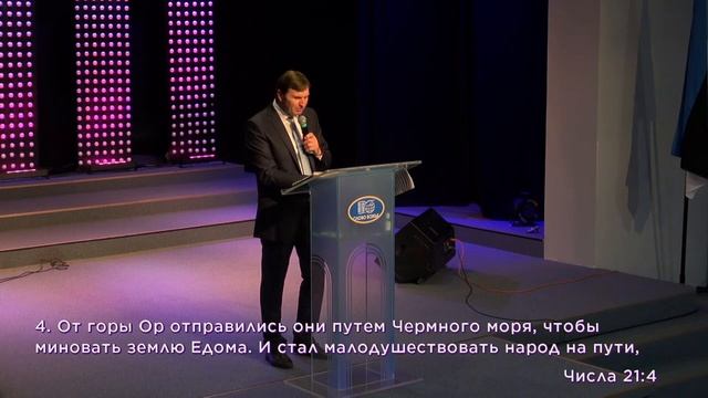 11_08_21_Владимир Седнев " Как победить малодушие"