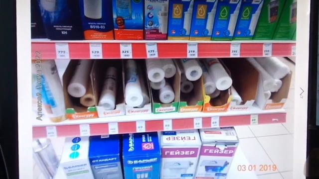 ОШИБКИ ВЫКЛАДКИ ТОВАРА В МАГАЗИНЕ Так работать нельзя Анализ размещения товара на витрине