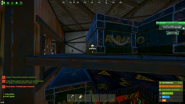 Этот Онлайн Рейд Длился 2 Часа! Мой самый Лучший Вайп в Раст/Rust смотреть онлайн