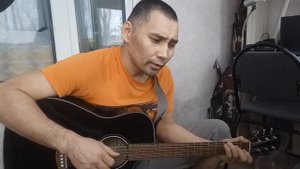 Константин Никольский "Когда поймёшь умом" на гитаре