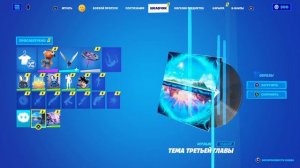 Занял первое место в fortnite