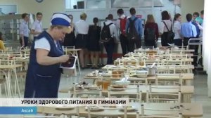 Уроки здорового питания проводят в донских школах