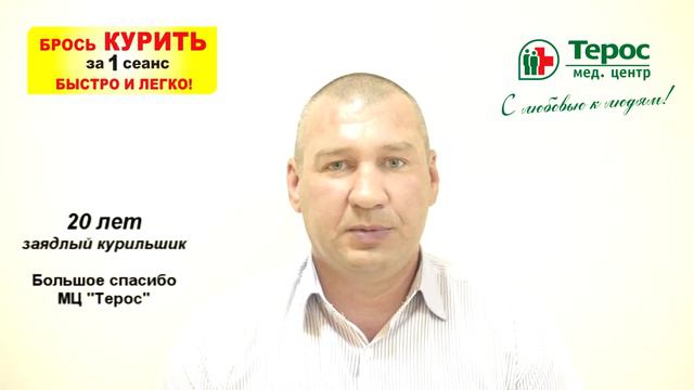 15к 100 Рамазанов Ринат Мурахматович