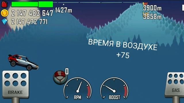 как пойти игру нет упасть?