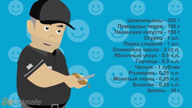 Салат к шашлыку легко и вкусно