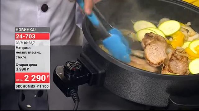 Электросковорода Добрыня 24660 набор ножей Нуар 0805 (Copy 1) смотреть онлайн