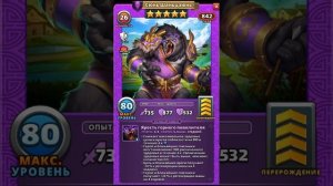 ОБЗОР НА СЮНЬ ШАНЦЗЮНЯ НОВЫЙ ПЕРС ВТК В ИМПЕРИИ ПАЗЛОВ  Empires&puzzles #империяпаззлов