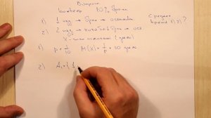 Математическое ожидание геометрического распределения. Ответы