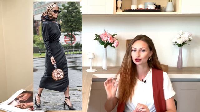 КАК ПОДОБРАТЬ АКСЕССУАРЫ К ОБРАЗУ / СОВЕТЫ СТИЛИСТА