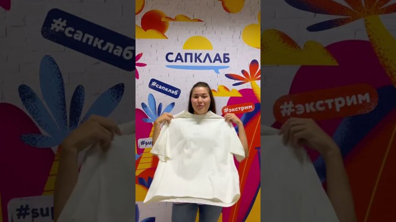 Оно вам надо SUP face #shorts