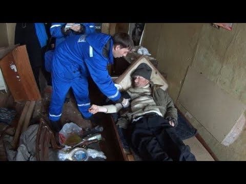 У деда туберкулез,Скорая помощь,Помогаем с комнатой