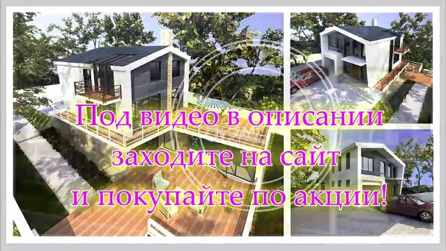 дом односкатной крышей бруса проекты