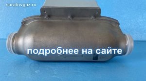 Микротермальный газовый счётчик СМТ Смарт G4, G6, G10