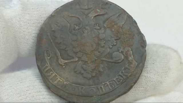 Цены монет 5 копеек 1758 1759 года. Елизавета