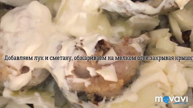 Это очень вкусно ! Жареный минтай со сметаной !