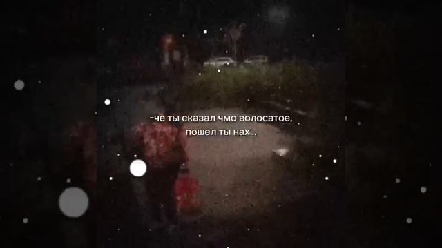 Че ты сказал ? смотреть онлайн