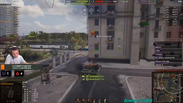 Самый Эпичный Бой На Объект 430У ЛУДШЫЙ КОНТЕНТ смотреть онлайн