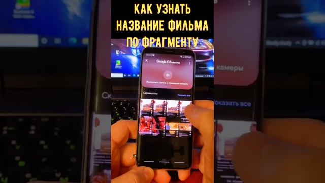 Как узнать название фильма по фрагменту