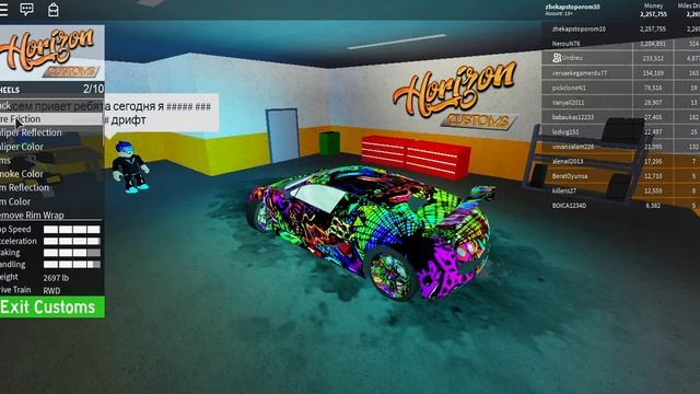 как сделать дрифт в роблокс фулл тротл смотреть онлайн