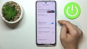 Как записать видео с экрана на Poco X4 GT / Как сделать запись экрана на Poco X4 GT