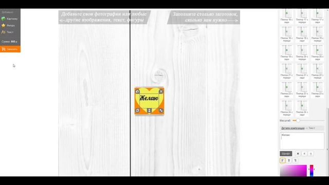 Пример работы конструктора смотреть онлайн